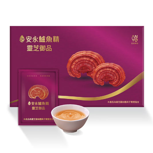 安永鱸魚精-靈芝御品 12入禮盒