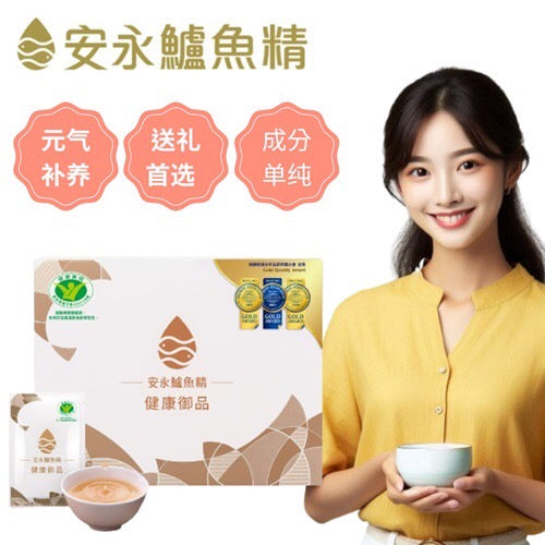 安永鱸魚精-健康御品 6入禮盒
