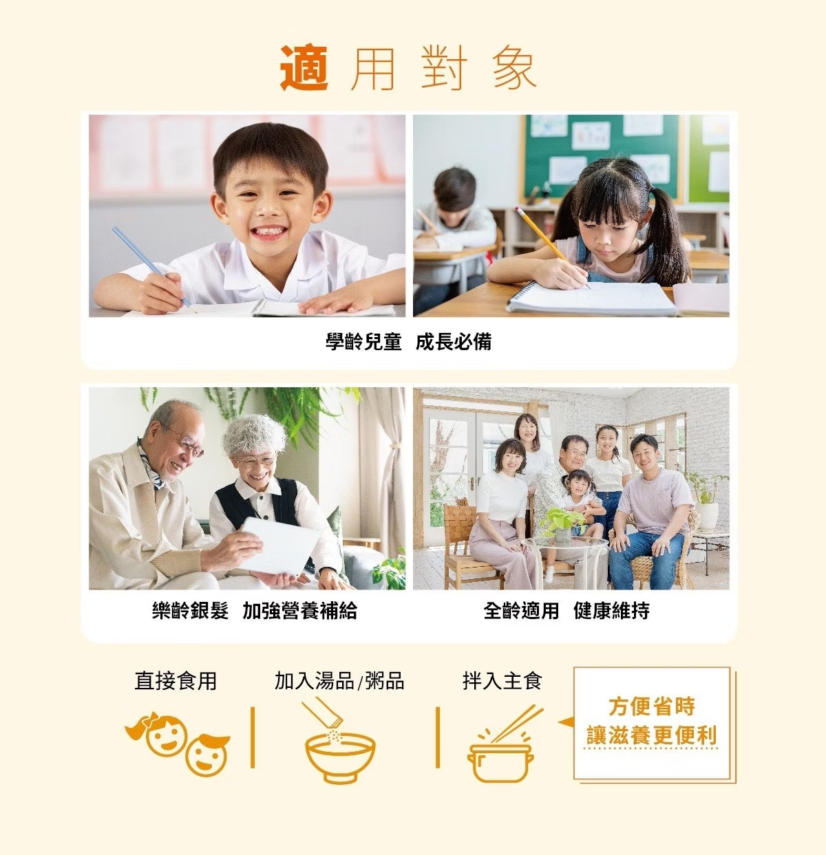 安永鮮物-濃縮精華粉(20包/盒)
