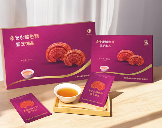 安永鱸魚精-靈芝御品 5入禮盒