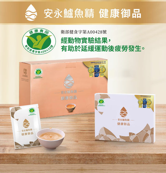 安永鱸魚精-健康御品 15入禮盒