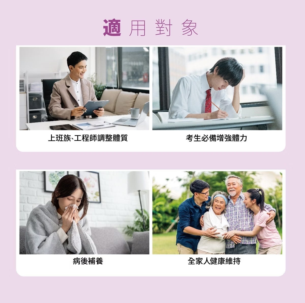 安永鮮物-靈芝魚萃膠囊(20包/盒)