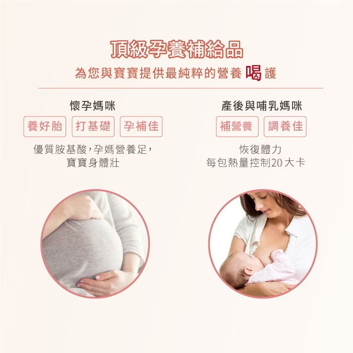 安永鱸魚精-健康御品 6入禮盒